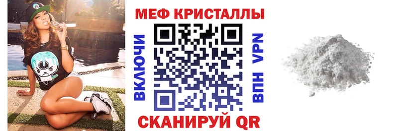 Где купить наркотики Калтан Псилоцибиновые грибы  Метадон  A-PVP  МАРИХУАНА  Cocaine  Codein  Меф мяу мяу 