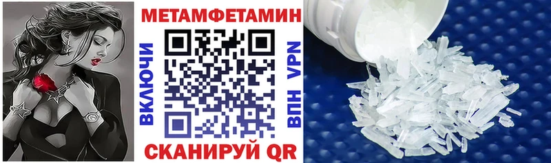 АМФЕТАМИН 97%  купить наркотики цена  Калтан 