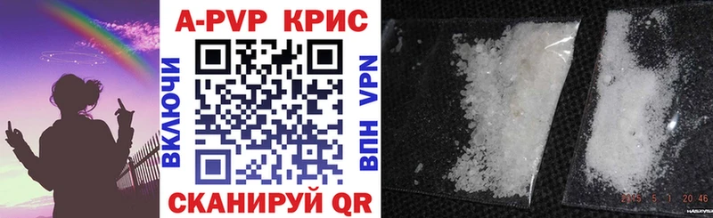 Alfa_PVP Crystall  Калтан 