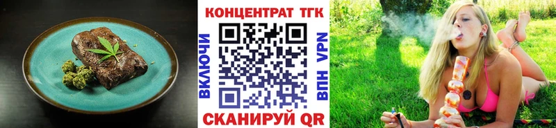 Canna-Cookies конопля  Калтан 