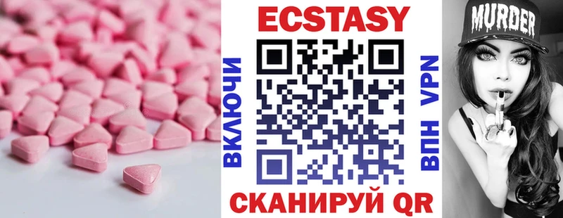 блэк спрут   Калтан  Экстази круглые 