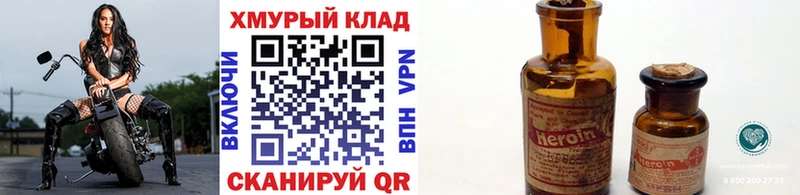 ГЕРОИН афганец  blacksprut зеркало  Калтан 