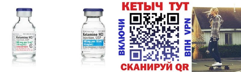 мега ONION Калтан Кетамин VHQ