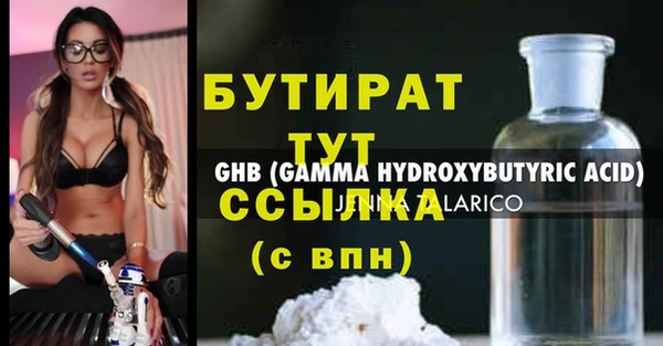 марки lsd Арсеньев