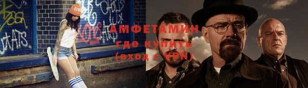 кокаин премиум Армянск