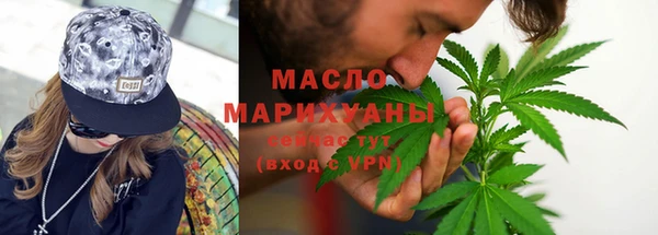 марки lsd Арсеньев