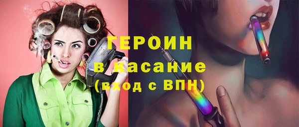 кокаин премиум Армянск
