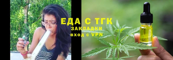 марки lsd Арсеньев