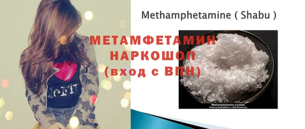 кокаин премиум Армянск