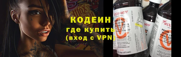 марки lsd Арсеньев