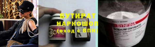 марки lsd Арсеньев