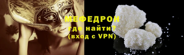 марки lsd Арсеньев