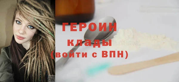 кокаин премиум Армянск