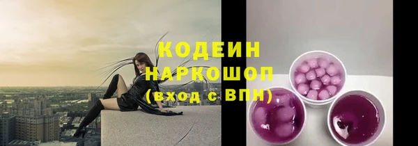марки lsd Арсеньев