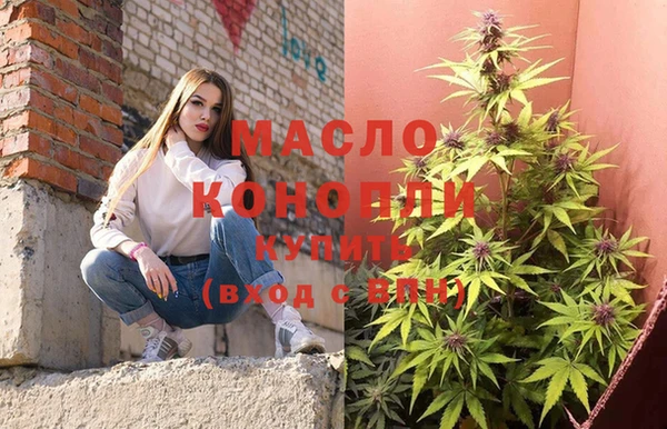 кокаин премиум Армянск