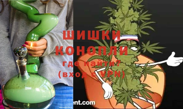 кокаин премиум Армянск