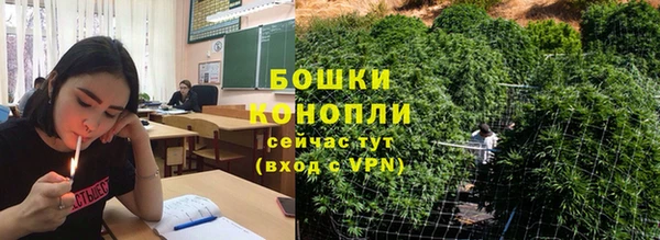 кокаин премиум Армянск