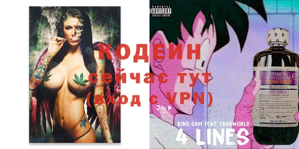 марки lsd Арсеньев