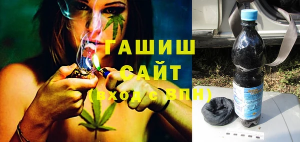 марки lsd Арсеньев