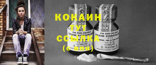 наркотики Аркадак