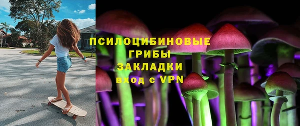 марки lsd Арсеньев