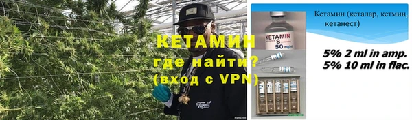 марки lsd Арсеньев