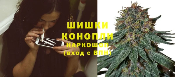 кокаин премиум Армянск