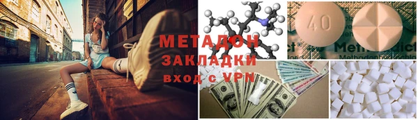 кокаин премиум Армянск