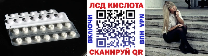 LSD-25 экстази кислота  Калтан 