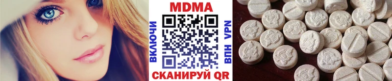 MDMA кристаллы  Калтан 