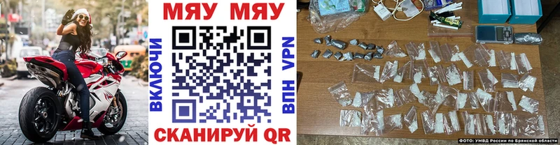 Мефедрон мука ОМГ ОМГ рабочий сайт площадка Telegram как найти Калтан