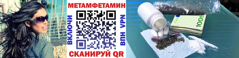 МЕТАМФЕТАМИН Декстрометамфетамин 99.9% Калтан