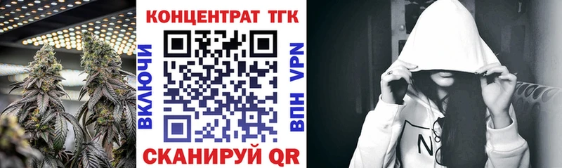 ТГК гашишное масло Калтан